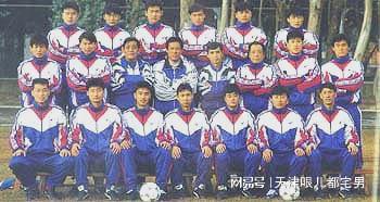 天津足球回忆篇——1997年天津立飞三星队